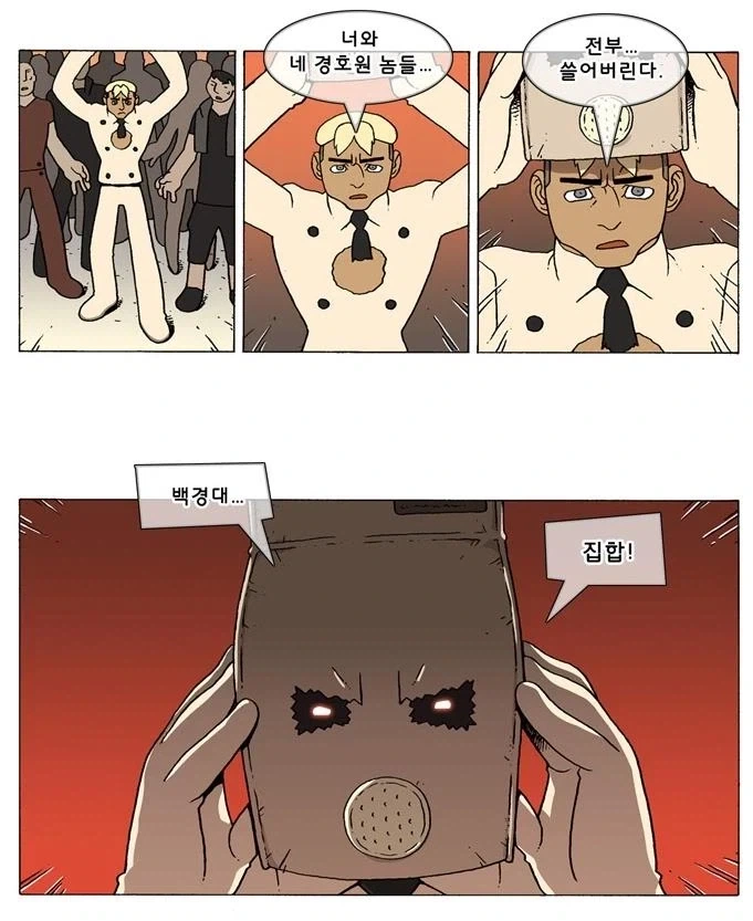 수많은 독자들이 그간 양영순에게 데여놓고서도 덴마를 빨던 이유.jpg_6.webp