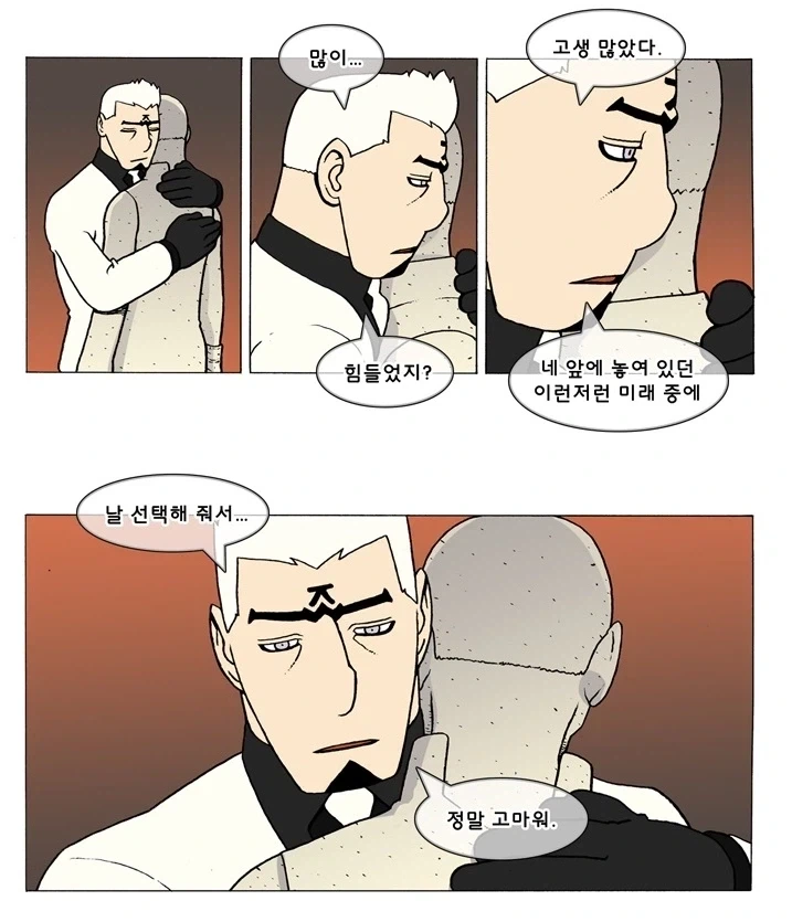 수많은 독자들이 그간 양영순에게 데여놓고서도 덴마를 빨던 이유.jpg_8.webp