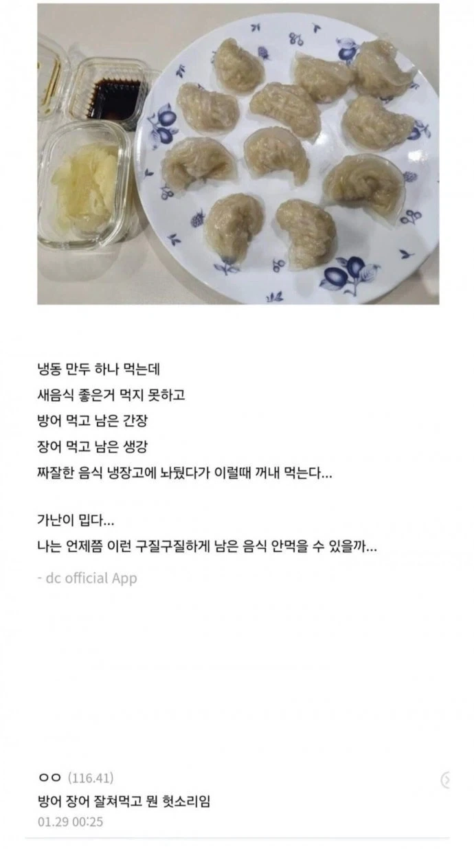 가난이 밉다_1.webp