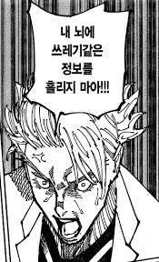 남자 몸을 그릴때 참고하면 좋은 야채_4.webp