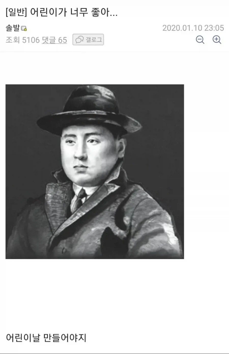어린이가 너무 좋아.._1.webp