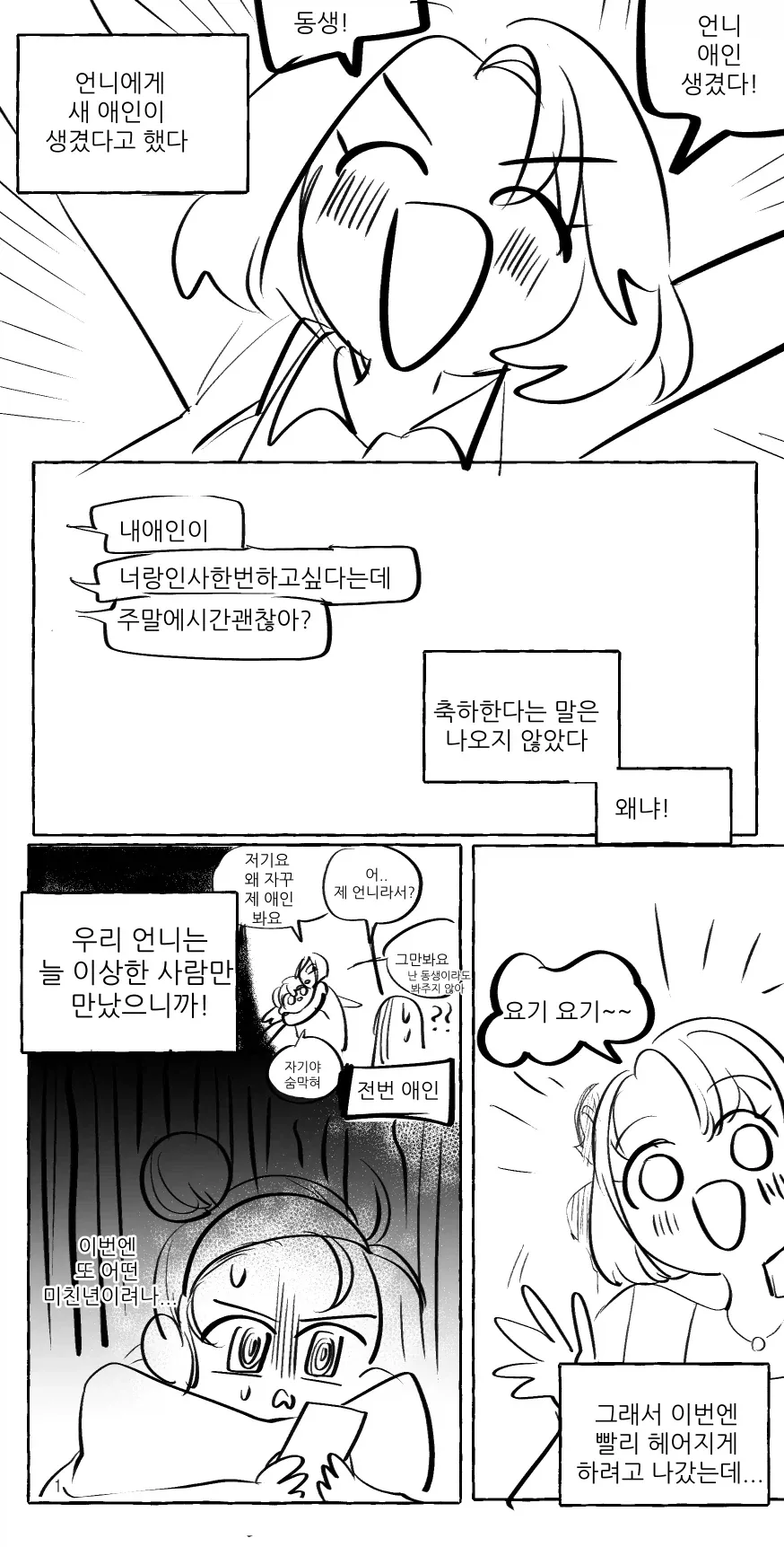 참한우유통_1.webp