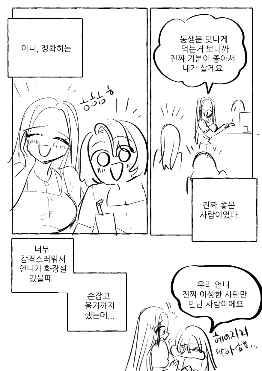 참한우유통_3.webp