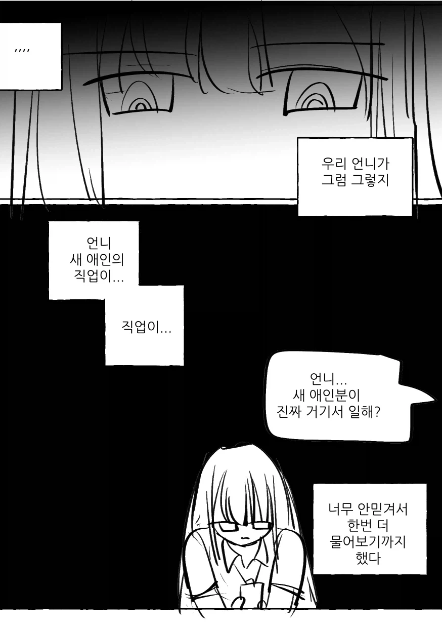 참한우유통_4.webp
