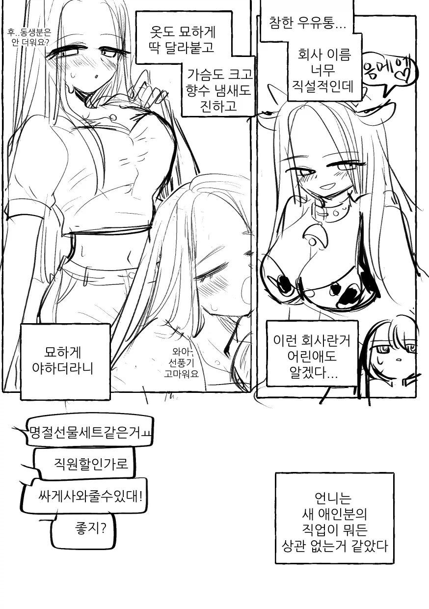 참한우유통_6.webp