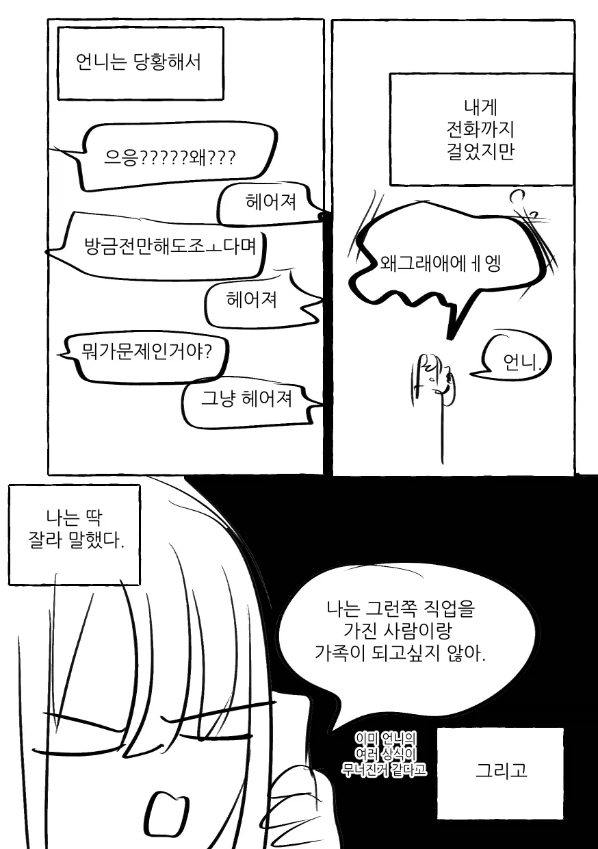 참한우유통_8.webp
