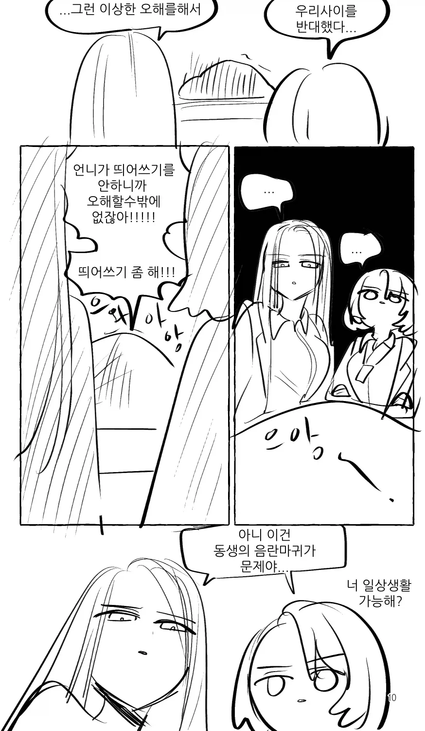 참한우유통_10.webp