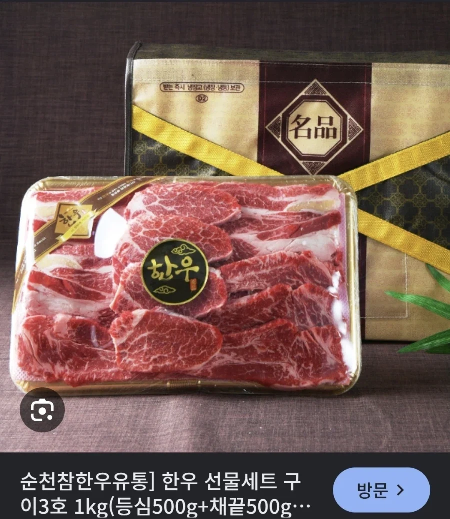 참한우유통_11.webp