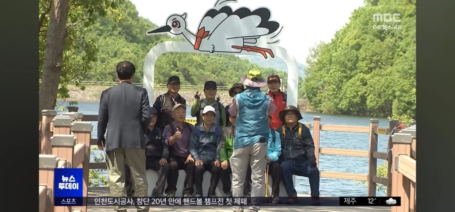 결국 국가의 관리를 받게 된 살목지_4.webp