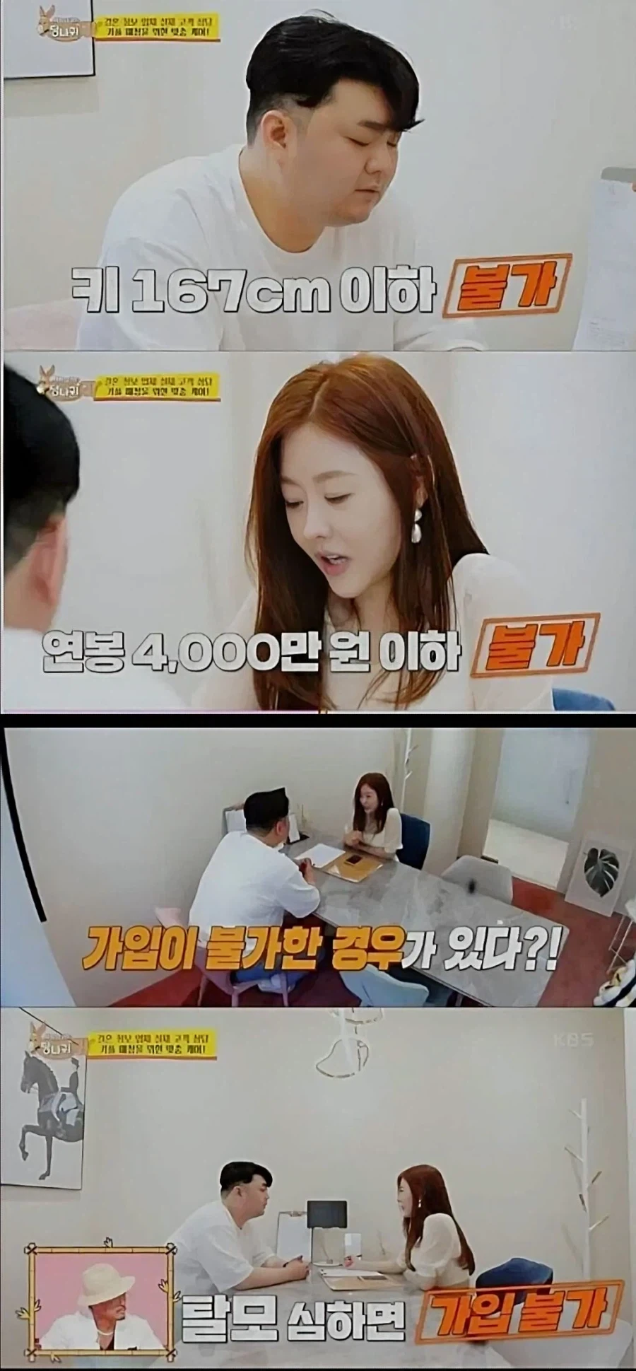 결혼할 의지가 있어도 현실적으로 어려운 이유_1.webp