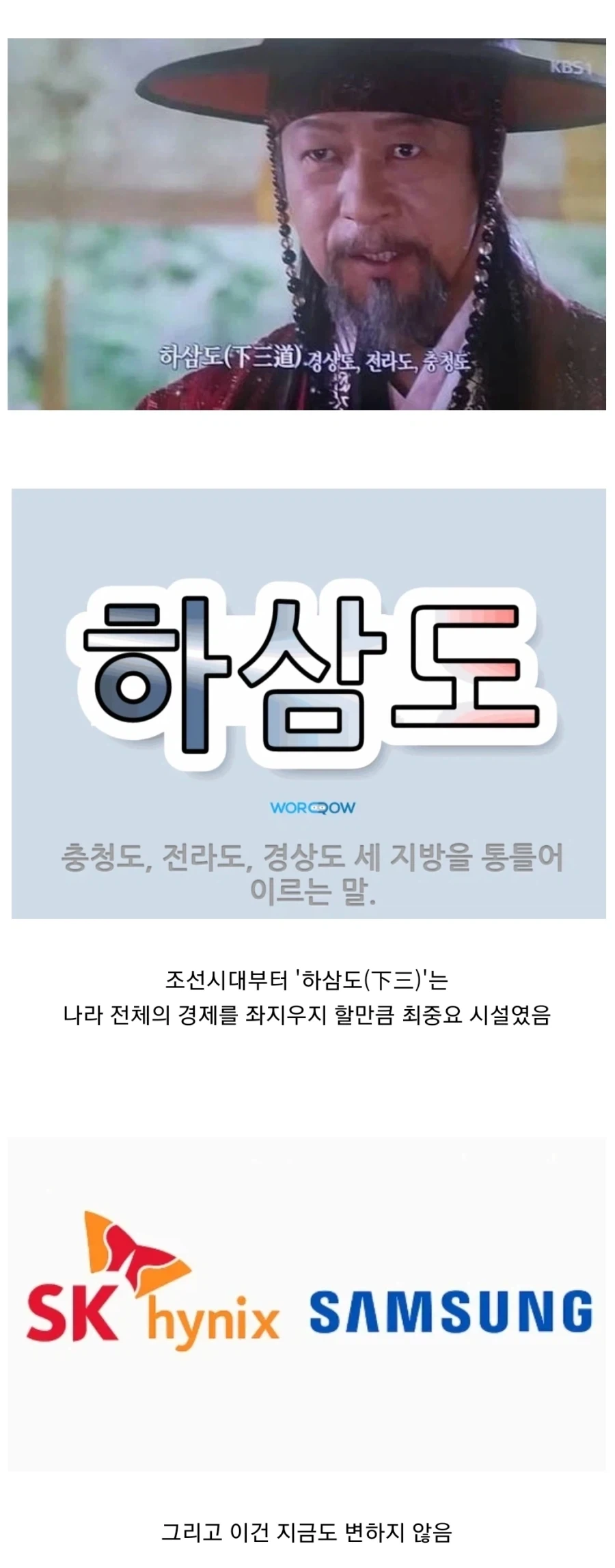 조선시대부터 중요하게 여겼던 경제 시설.jpg_1.webp
