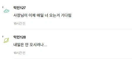 까페에 8시간 있는게 민폐일까 걱정인 사람.jpg_2.webp