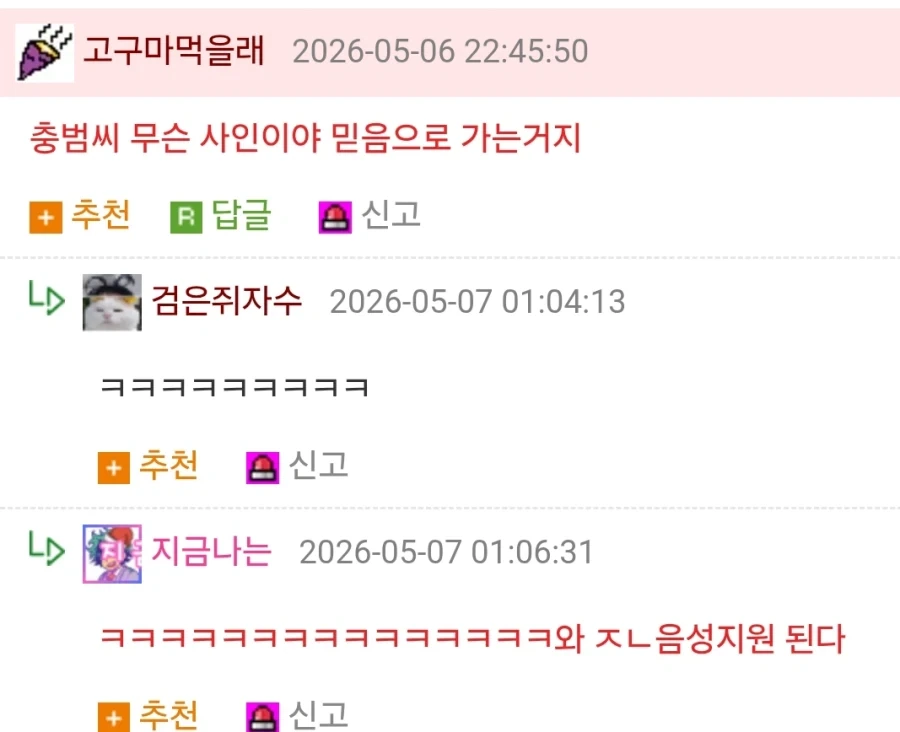 일본사람이 당황한 한국 계산하는 법.JPG_2.webp