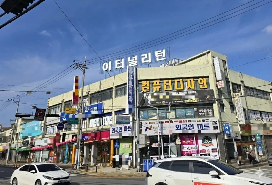 이천터미널)이터널리턴 글 아님._1.webp