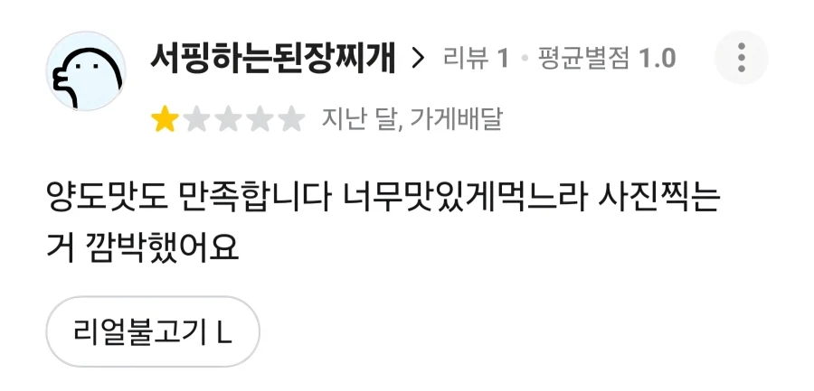 오싹오싹 자영업의 세계_1.webp