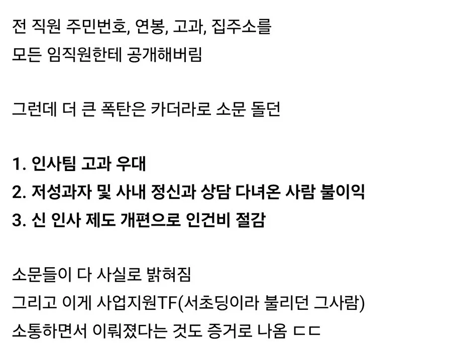 정신과 인식이 안좋은 이유_2.webp