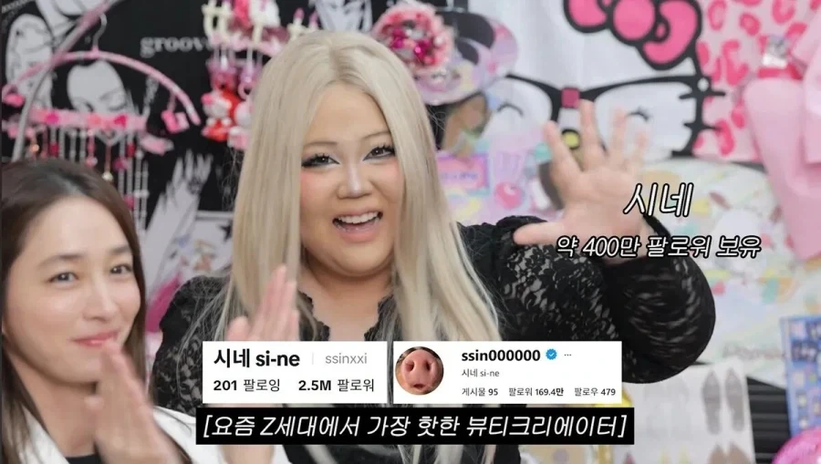 이민정도 감당 안되는 갸루 메이크업.jpg_1.webp