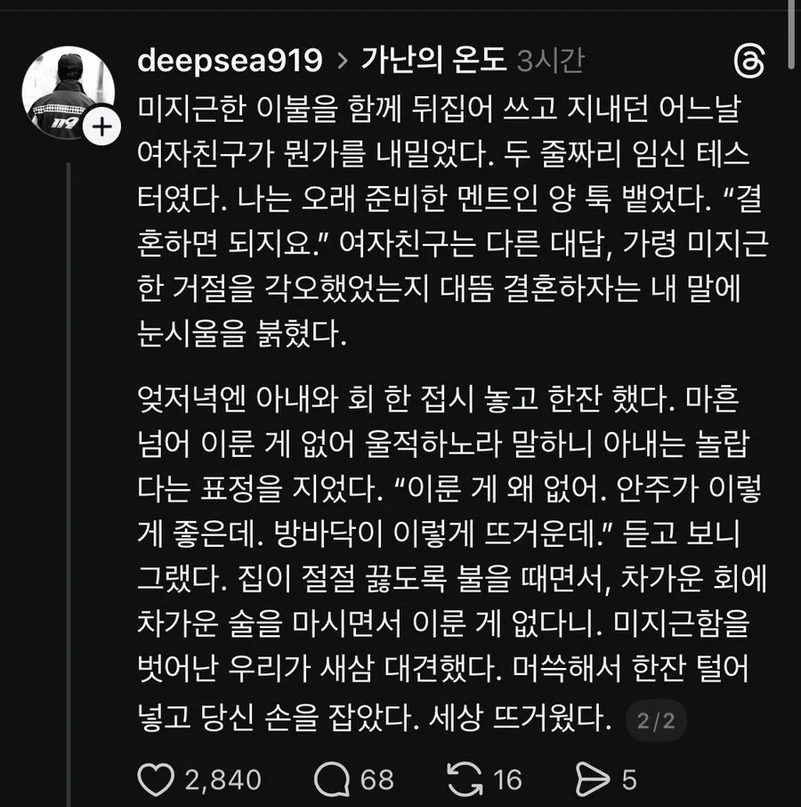 가난의 온도_2.webp