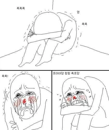 ㄱㄱ 무죄를 받은 판결문...ㅠㅠ_3.webp
