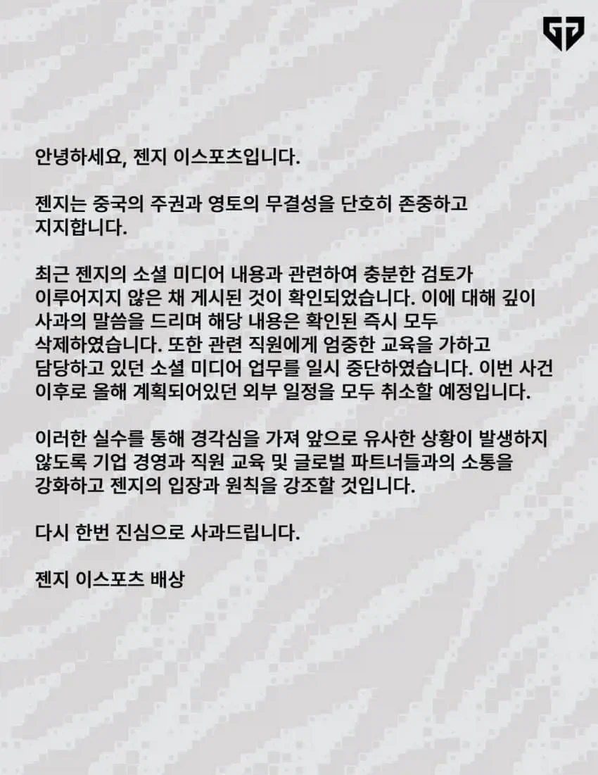 중국인들마저 식겁했던 포스팅_1.webp