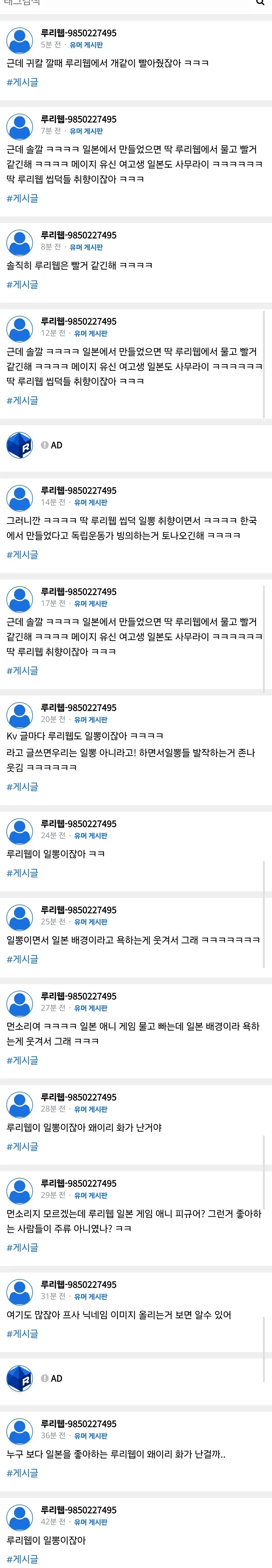 얘는 어디 갤or챈출신일까_1.webp
