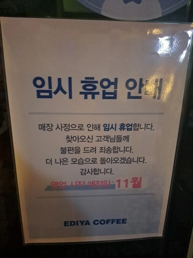 이들이 말하는