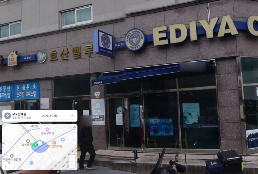 이들이 말하는