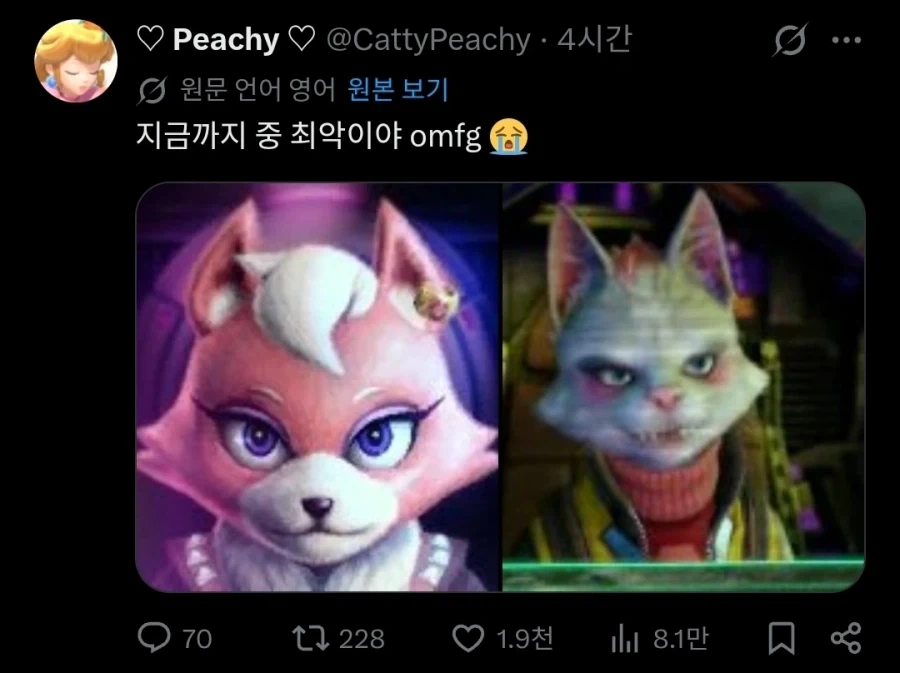 스타폭스 신작 반응 둘러보니 재미있네 ㅋㅋㅋㅋㅋㅋ_2.webp
