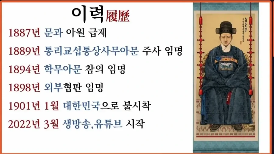 1889년....공무원 캐릭터...._2.webp