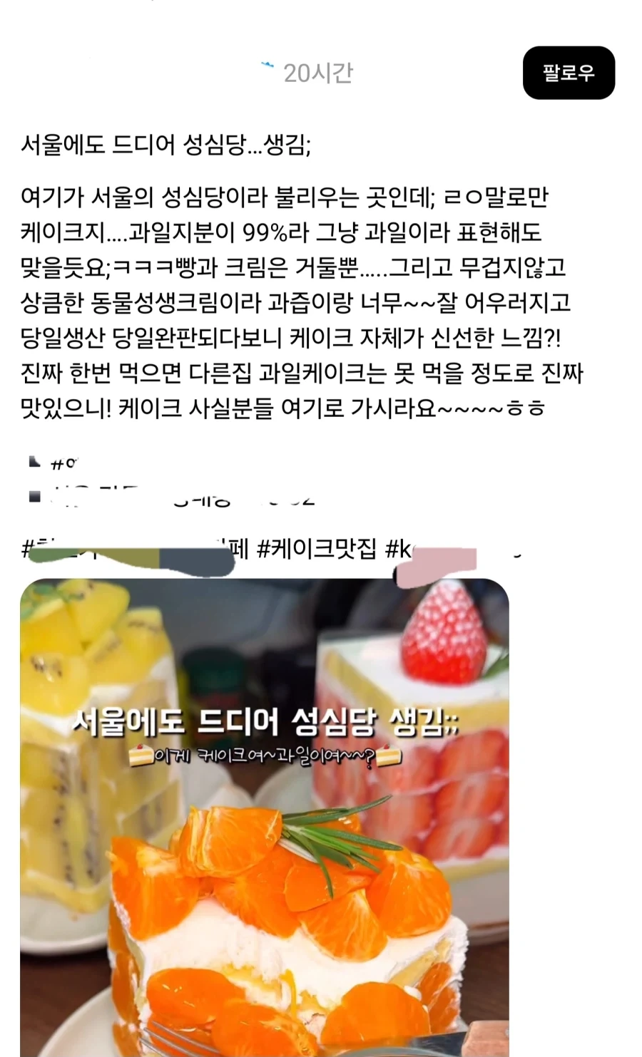 서울에 성심당이 생겼다함_1.webp