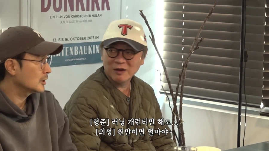 1600만 대감독 장항준의 후회 ㅋㅋㅋㅋㅋ_1.webp