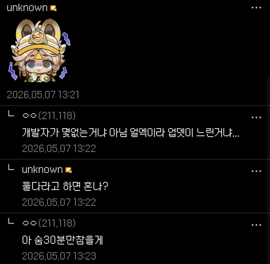 이겜은 개발자가 런침?_2.webp