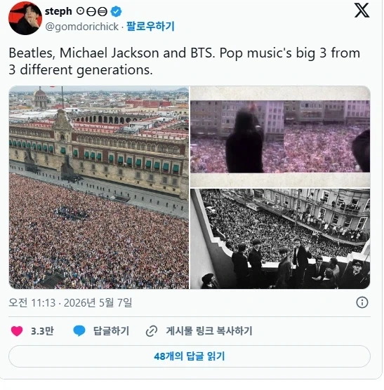 멕시코 국립궁전에 초대된적 있는 가수들.JPG_1.webp