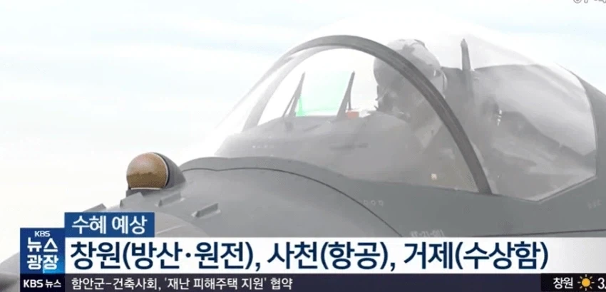 근데 솔찍히 거제라는 도시는 좀 수상하지 않음?_1.webp