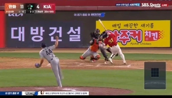 김서현을 보는 한화 팬의 마음_1.webp