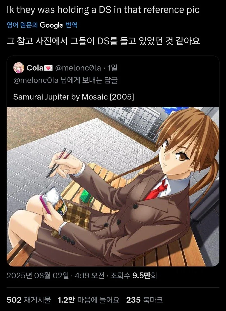 야겜 cg 합리적 의심_1.webp