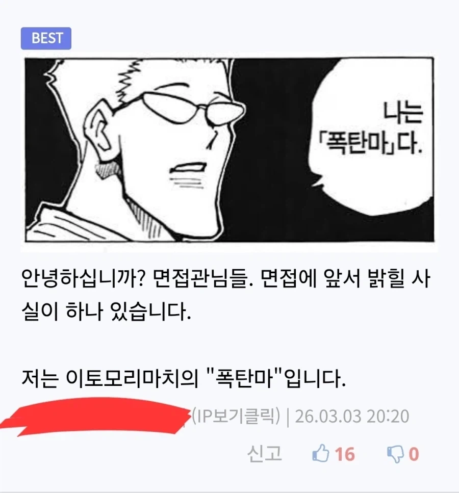애니