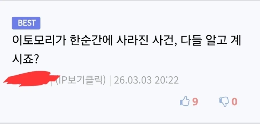 애니