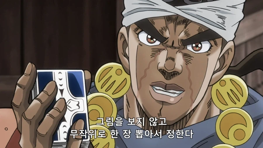 죠죠) 조금 너무했던 압둘의 취급_5.webp