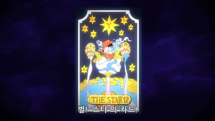 죠죠) 조금 너무했던 압둘의 취급_10.webp