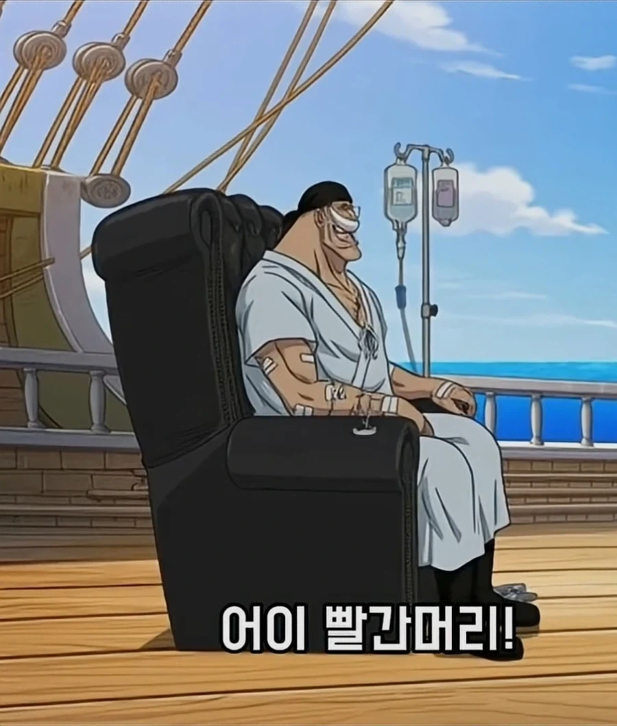 운이 없었던 샹크스_5.webp