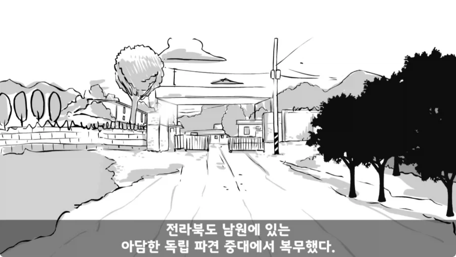 공포) 군대괴담.jpg_2.webp