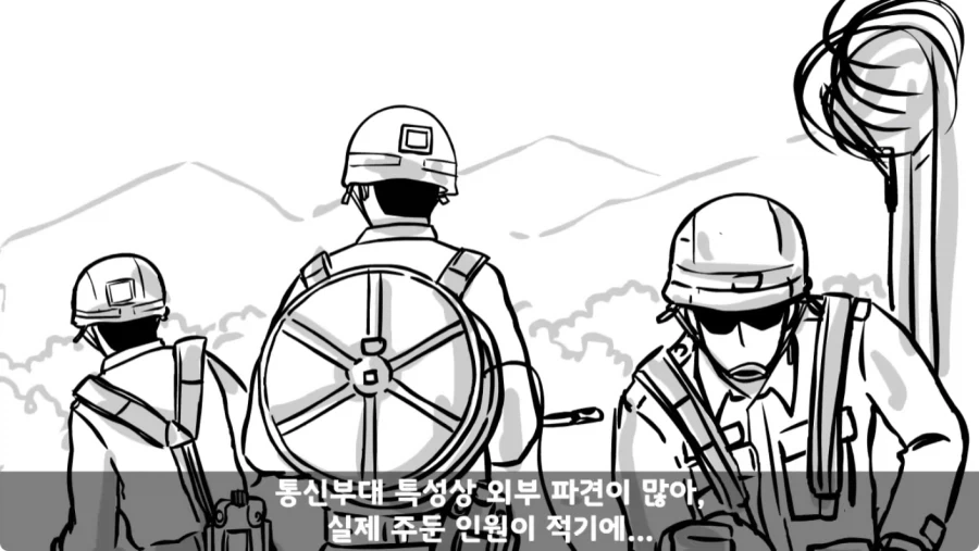 공포) 군대괴담.jpg_3.webp