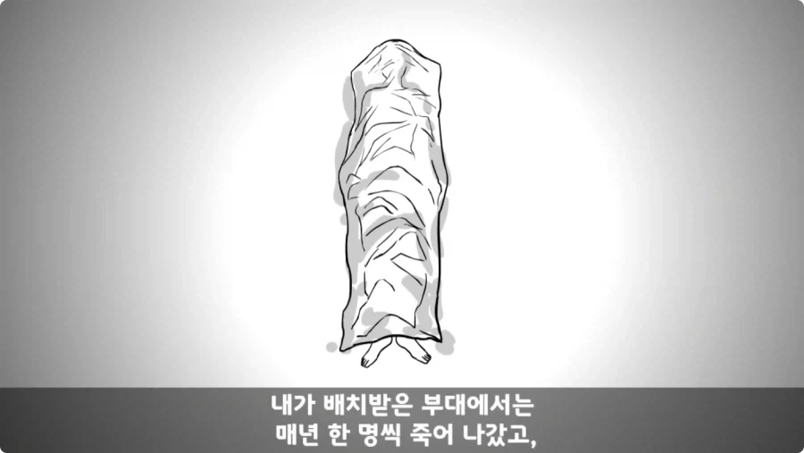 공포) 군대괴담.jpg_7.webp