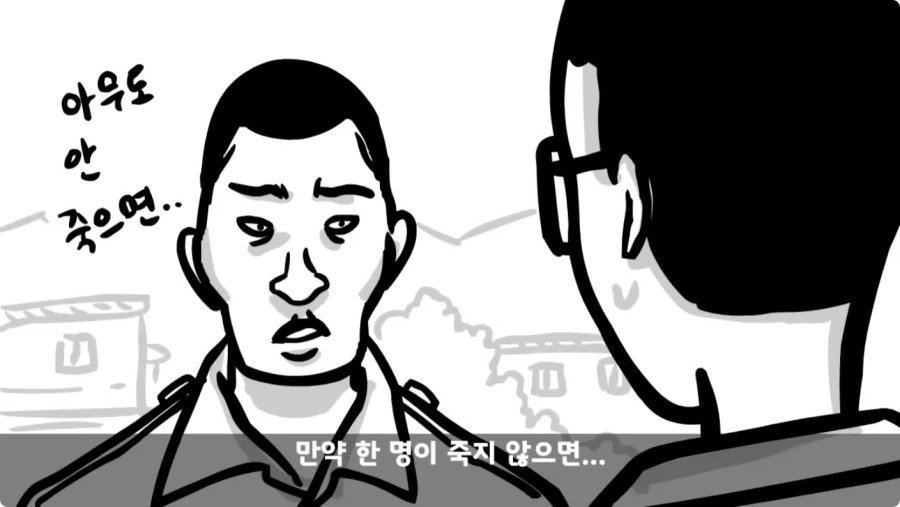공포) 군대괴담.jpg_8.webp