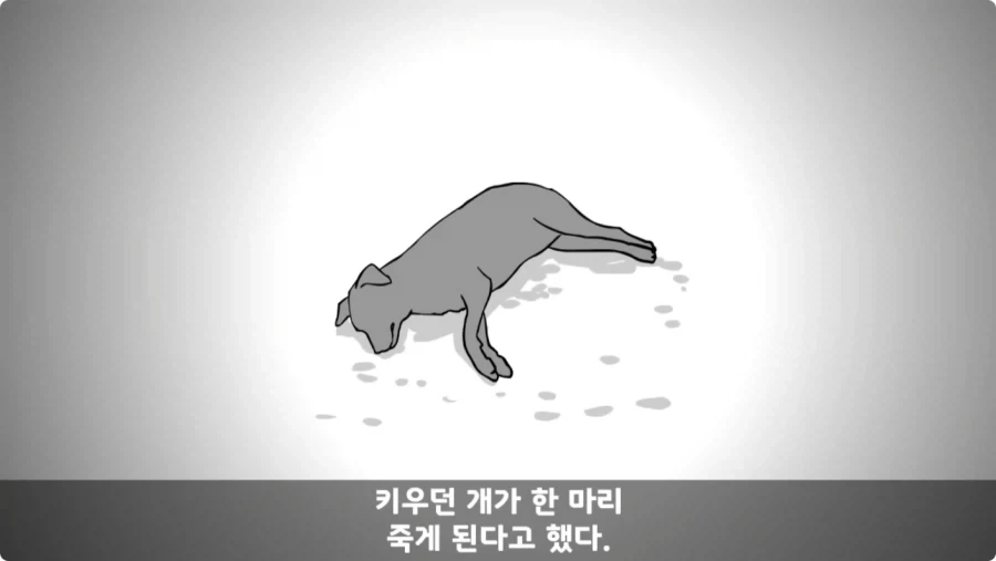 공포) 군대괴담.jpg_9.webp