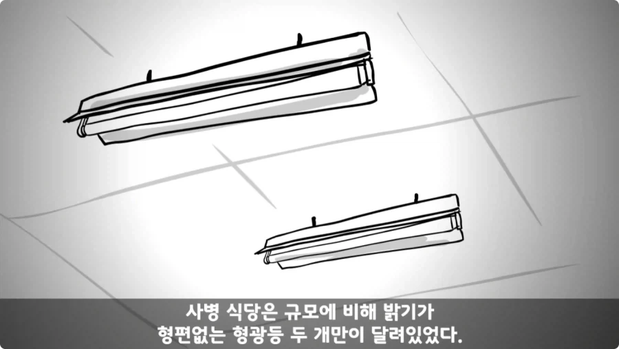 공포) 군대괴담.jpg_11.webp