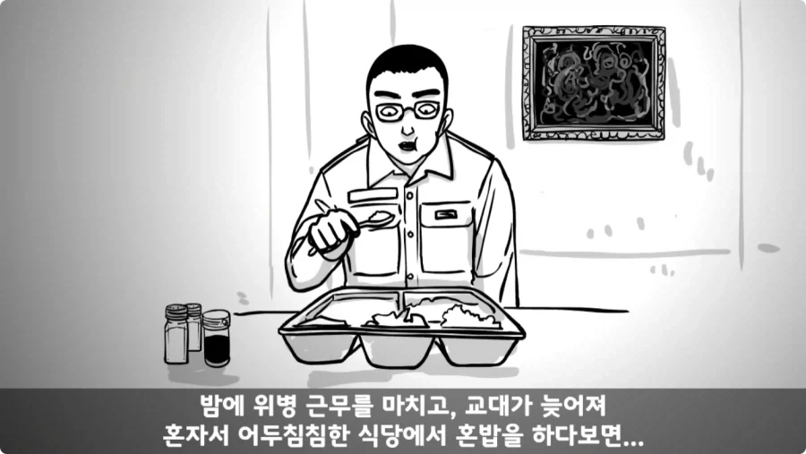 공포) 군대괴담.jpg_14.webp