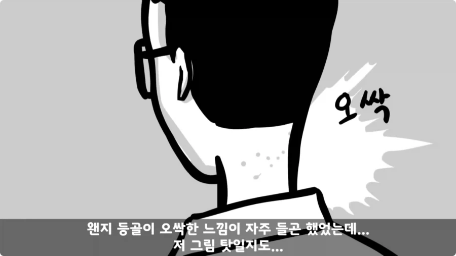 공포) 군대괴담.jpg_15.webp