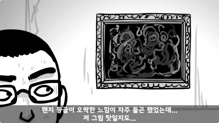 공포) 군대괴담.jpg_16.webp